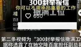 热点黑料视频,真相与争议并存